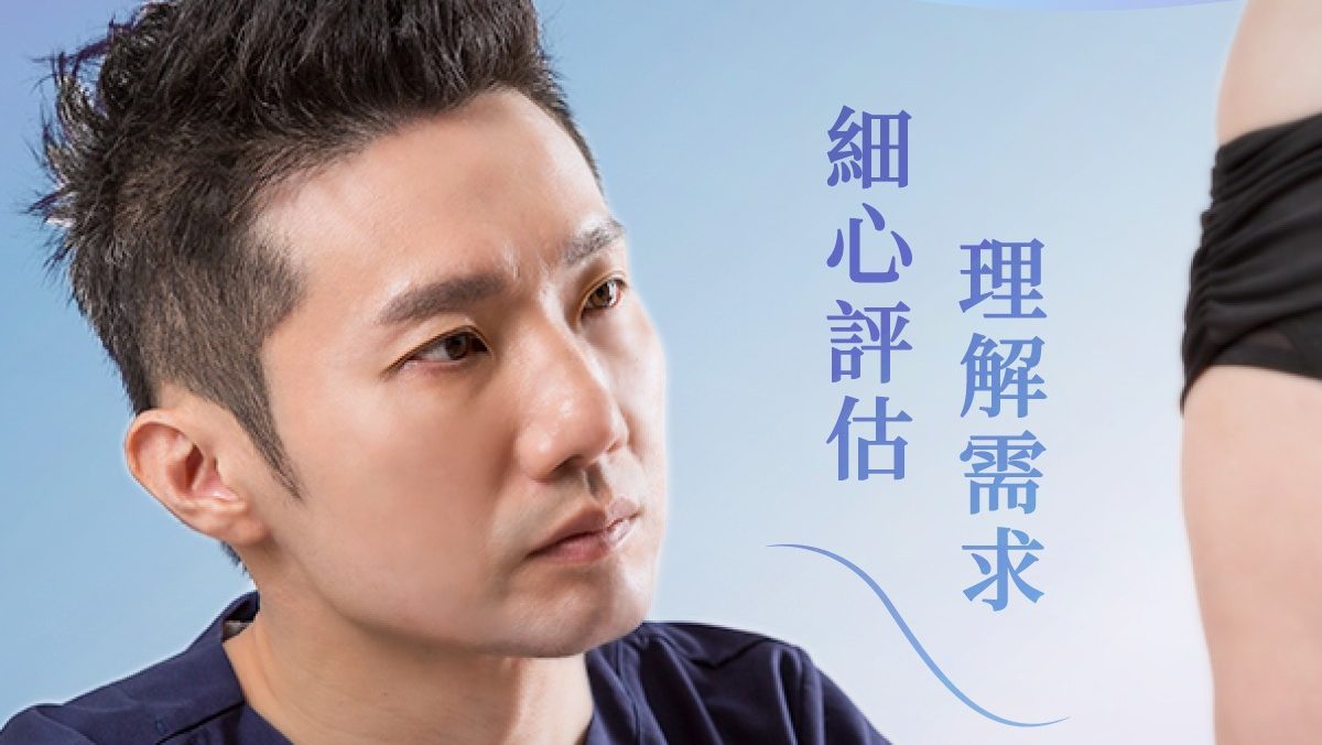 郭弘義醫師專注於醫學美容與整形外科領域，脂肪雕塑、鼻整形、眼整形等手術，更在玻尿酸、肉毒桿菌素、童顏針、埋線拉提等非手術微整形治療上深具造詣